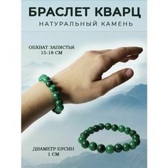 Браслет ОптимаБизнес, 1 шт.
