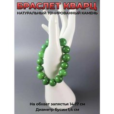 Браслет ОптимаБизнес, 1 шт.