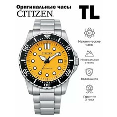 Наручные часы CITIZEN Automatic, серебристый