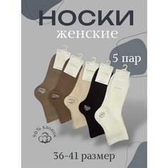 Носки , комплект, 5 пар, размер 36-41, 041 капучино Нет бренда