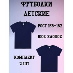 Футболка , размер 4, синий А&V