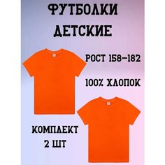Футболка , размер 3, оранжевый А&V