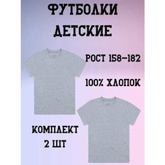 Футболка , размер 7, серый А&V