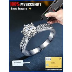 Кольцо JewLoms, муассанит, размер 17