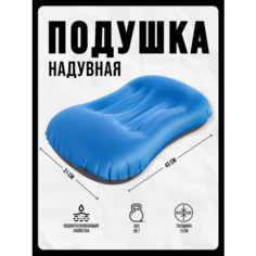 Подушка PRIAM, голубой, бирюзовый