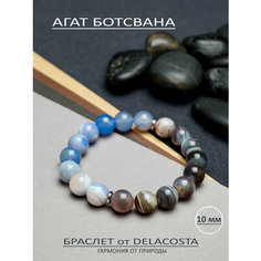 Браслет DELACOSTA, агат, 1 шт., размер 15 см, размер XS, голубой, синий, белый, мультиколор