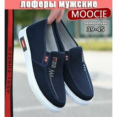 Туфли , размер 42, синий Нет бренда