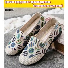 Туфли MOOCIE, размер 38, зеленый