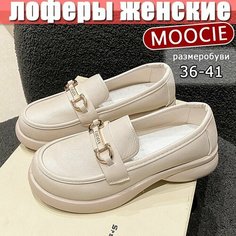 Туфли MOOCIE, размер 40