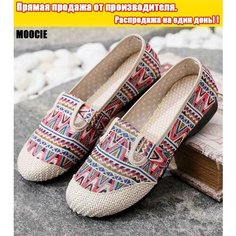 Туфли MOOCIE, размер 41, оранжевый