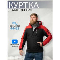Куртка , размер 52, красный Yarmarka Palto