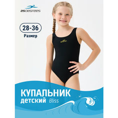 Купальник 25DEGREES, размер 28, черный