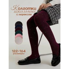 Колготки Капризуля Школа 2025, размер 134-140,64-68,20-21, бордовый