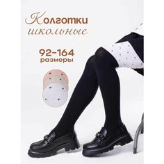 Колготки Капризуля Школа 2024, 100 den, размер 140-146,68-72,21-22, белый/черный