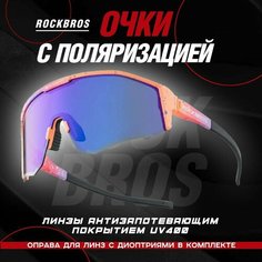 Солнцезащитные очки RockBros, розовый