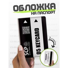 Обложка для паспорта ChilArt, белый/черный