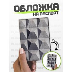 Обложка для паспорта ChilArt, белый/черный/серый