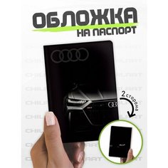 Обложка для паспорта ChilArt, серый, белый, черный, красный