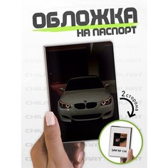 Обложка для паспорта ChilArt, черный, оранжевый, бежевый, белый, серый