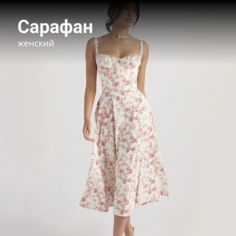 Сарафан HONGYI, размер 50, красный принт