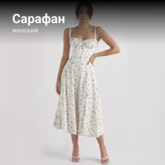 Сарафан HONGYI, размер 50, белый/серый