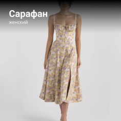 Сарафан HONGYI, размер 50, зеленый