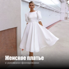 Платье , размер S, белый Нет бренда