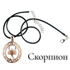 Подвеска Babilon, золотистый