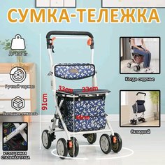 Сумка , 36 л, 46х91, синий Нет бренда