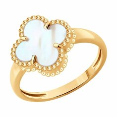 Кольцо SOKOLOV, красное золото, 585 проба, размер 17.5