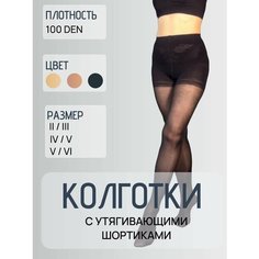 Колготки Casandana, 100 den, размер 3/2, черный