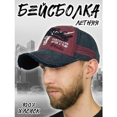 Бейсболка Kamukamu для взрослых и детей, размер 58-62, красный, синий