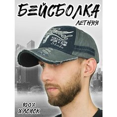 Бейсболка Kamukamu для взрослых и детей, размер 58-62, синий, серый