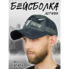 Бейсболка Kamukamu для взрослых и детей, размер 58-62, синий, серый