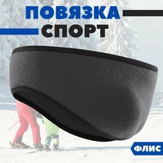 Повязка flis для женщин, размер M/XXL, серый Fit Planet