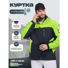Ветровка KINGSO MENS, размер 46, зелёный