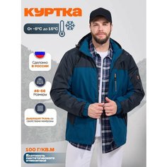 Ветровка KINGSO MENS, размер 46, синий, голубой