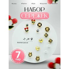 Комплект бижутерии: серьги, золотой Bloxa