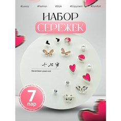 Комплект бижутерии: серьги Bloxa