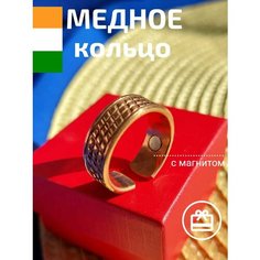 Кольцо Basket