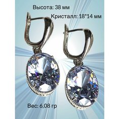 Серьги Florento, хрусталь, кристалл, голубой
