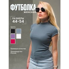 Футболка ДЖЕЙTSOY, 1 шт., размер 48, серо-голубой