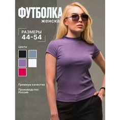 Футболка ДЖЕЙTSOY, 1 шт., размер 52, сиреневый