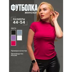 Футболка ДЖЕЙTSOY, 1 шт., размер 48, розовый, красный