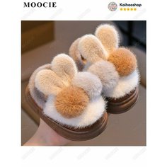 Тапочки MOOCIE, размер Длина стопы 20.5 см., кофе