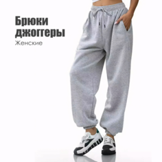 Брюки джоггеры , размер 2XL, серый Han Feng Elegant Womens Clothing