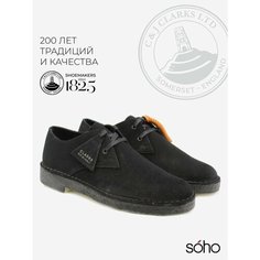 Туфли Clarks, размер 8,5G UK, black suede