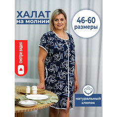 Халат , размер 46-48, синий Нет бренда
