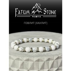 Браслет Fatum Stone, говлит, 1 шт., белый/серый