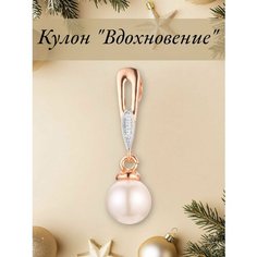 Подвеска FJ Fallon Jewelry, искусственный камень, жемчуг имитация, бежевый